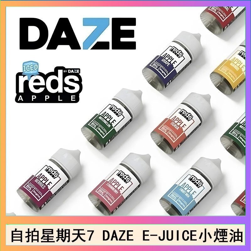 美國自拍星期天7 DAZE E-JUICE煙油